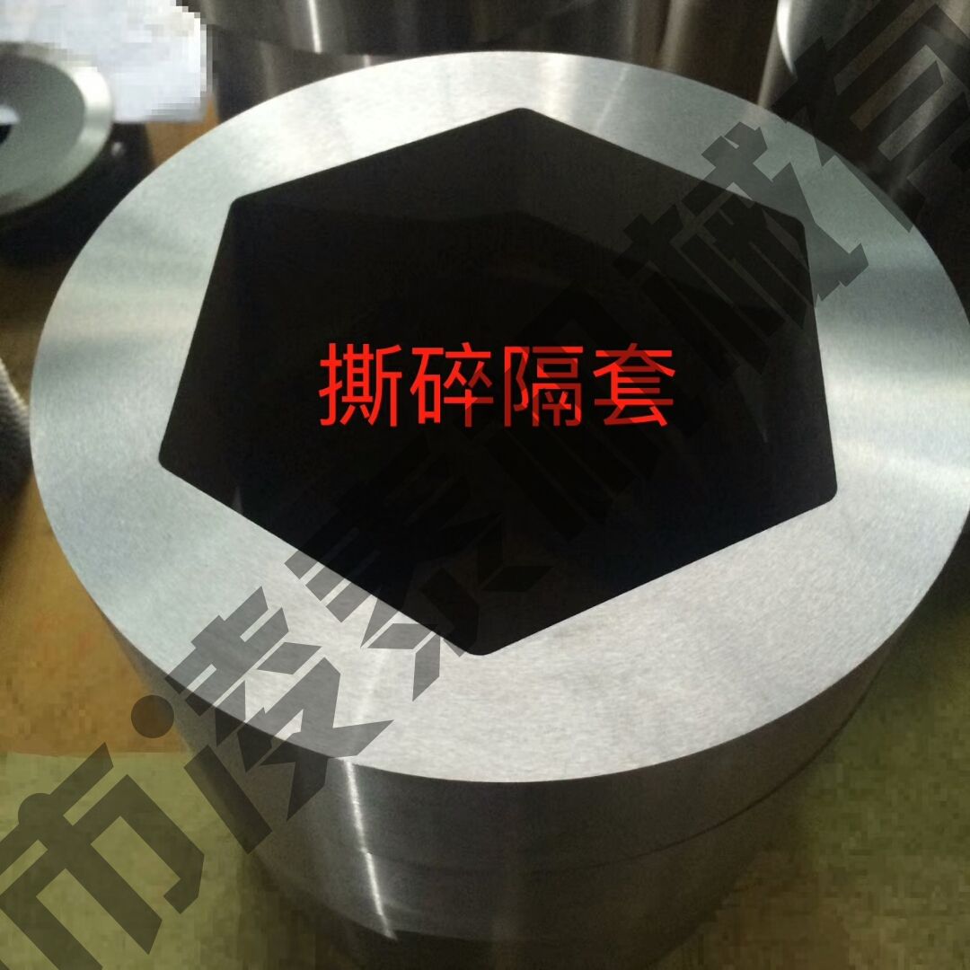 撕碎機(jī)隔套